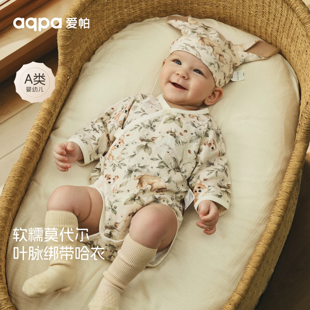 aqpa【汪基米】爱帕春季新款新生儿宝宝儿童长袖包屁衣绑带包屁衣