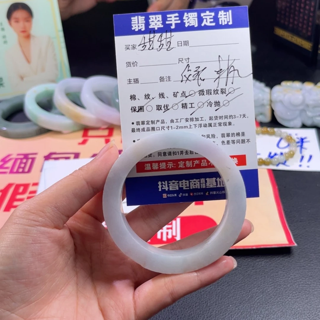 【闪购商品】定制翡翠手镯未镶嵌甜*
