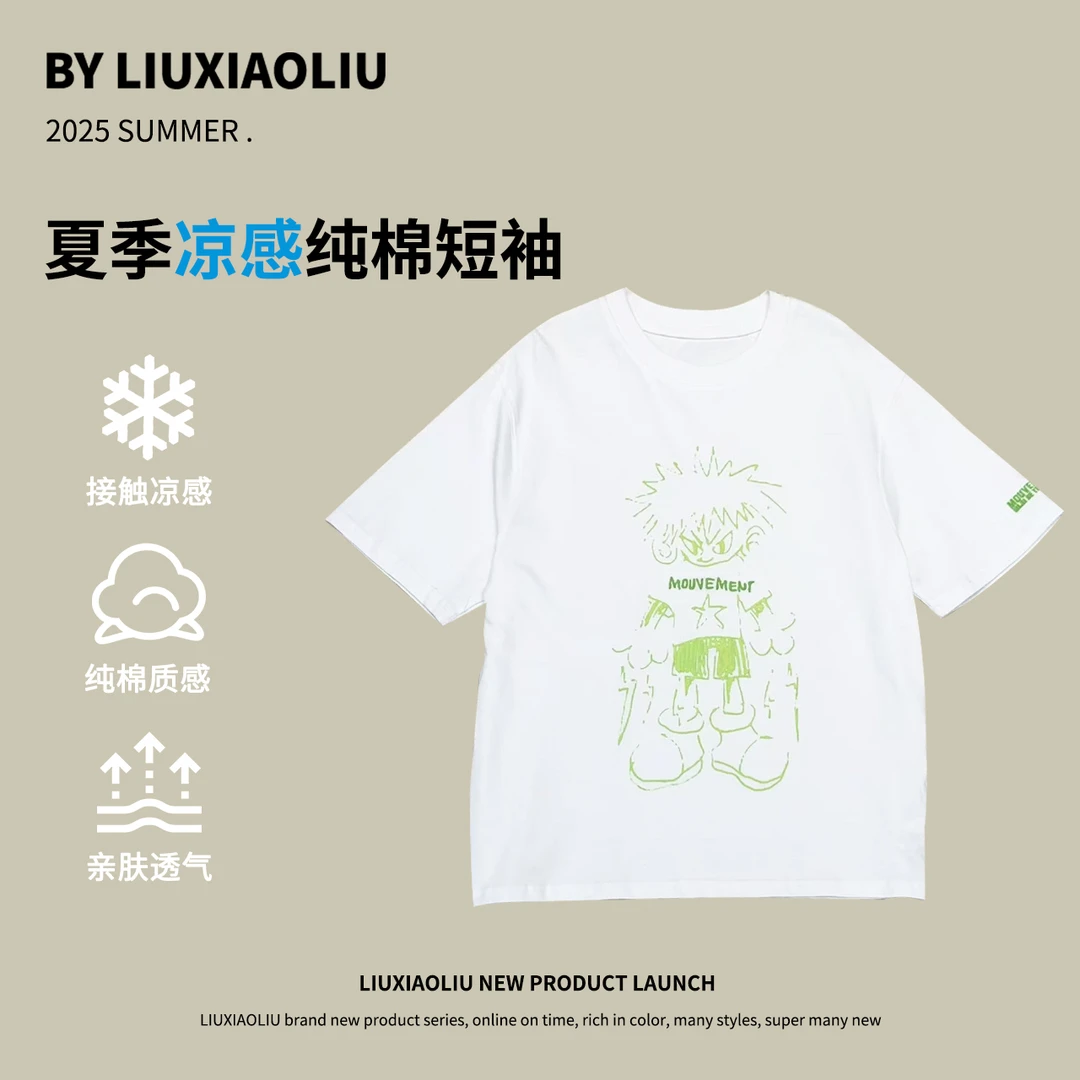 杭州六小六正版 BY LIUXIAOLIU 夏季儿童短袖19114