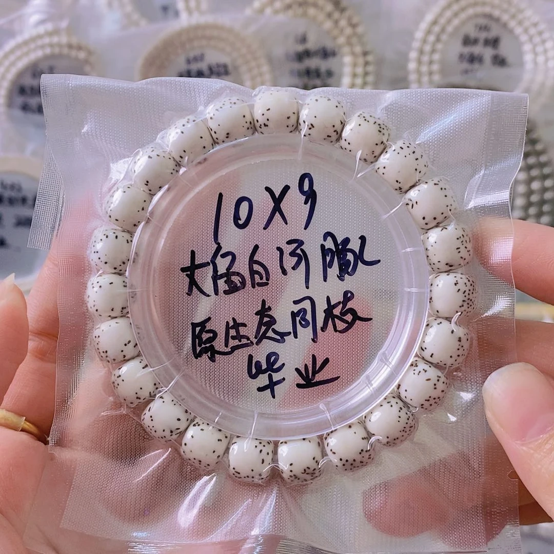 星月菩提吊坠星*星月