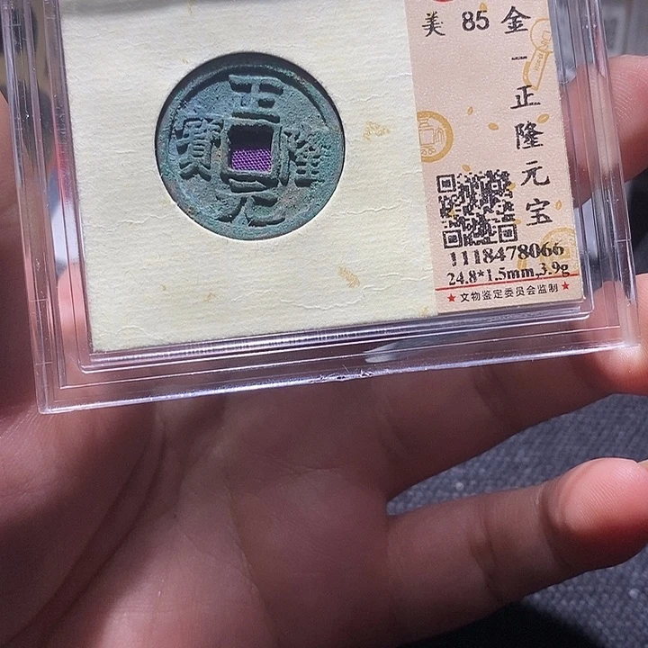 铜103平平安安顺顺利利
