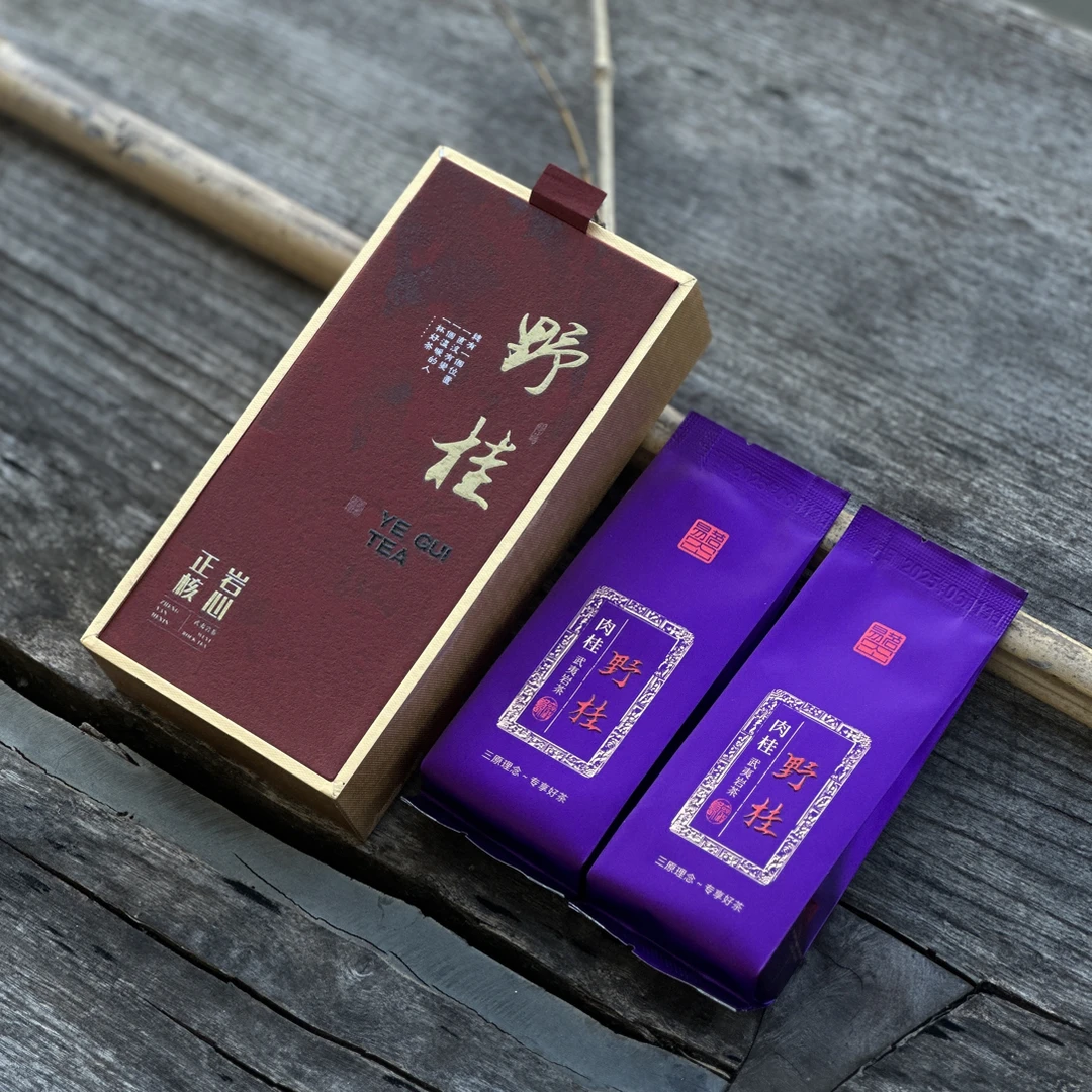 【野桂-肉桂】2泡品鉴武夷肉桂岩茶正岩核心山场桂皮高级香