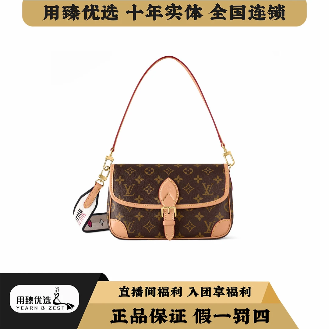 99新 LouisVuitton/路易威登 法棍包手提斜挎单肩包/BE4961364/特