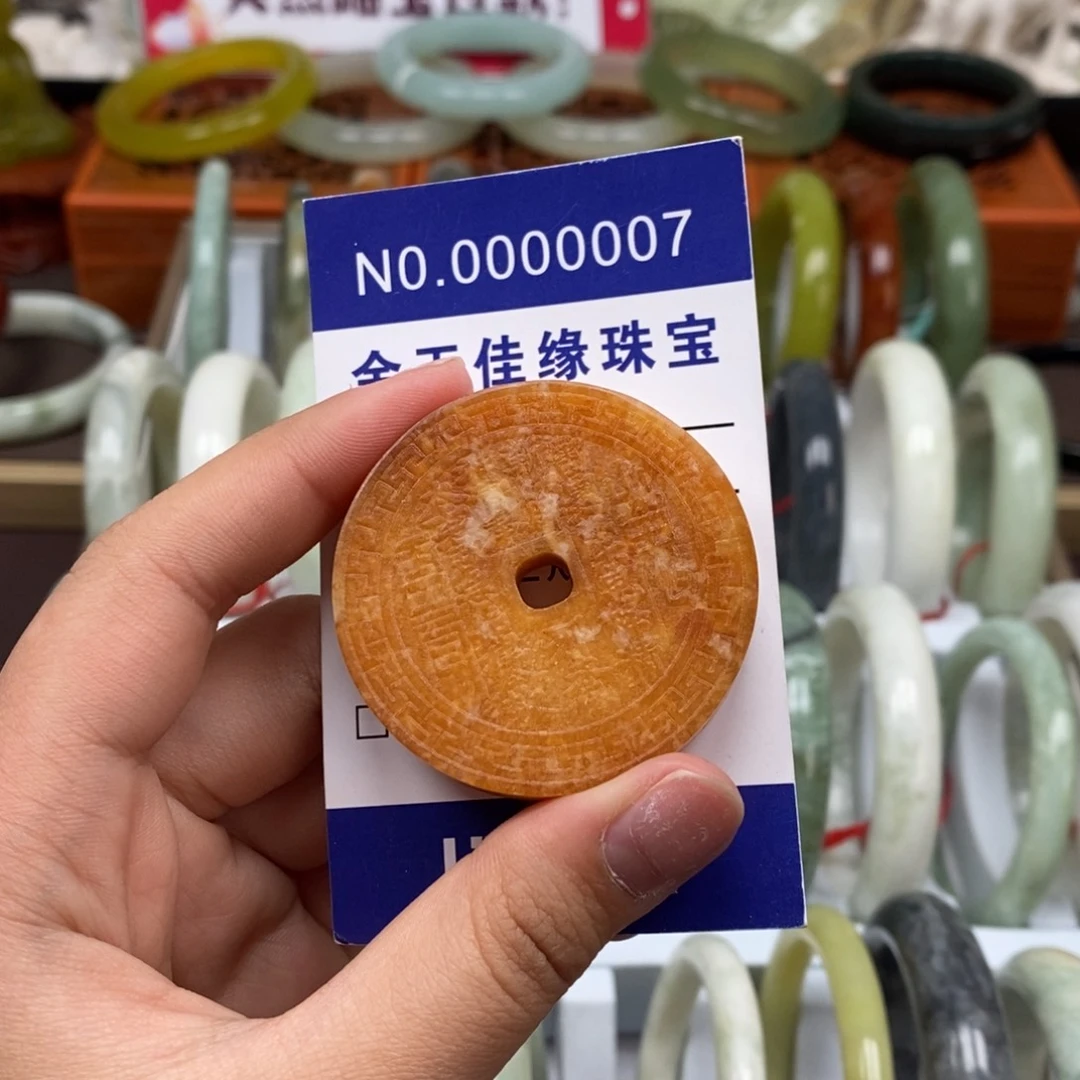 蛇纹石玉未镶嵌手链