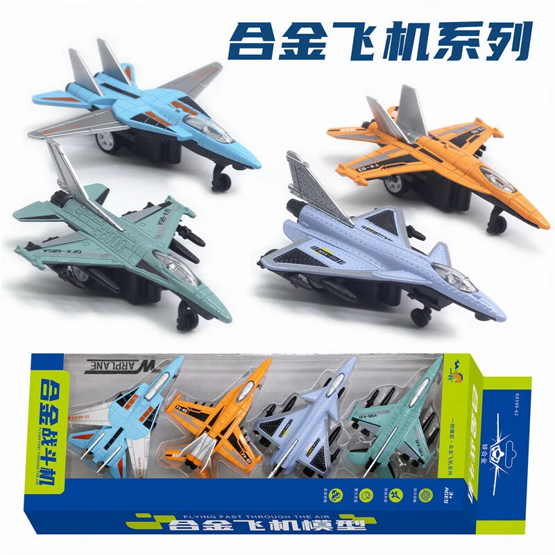 新款儿童玩具飞机模型仿真合金回力战斗机直升机3岁-6岁男孩礼物