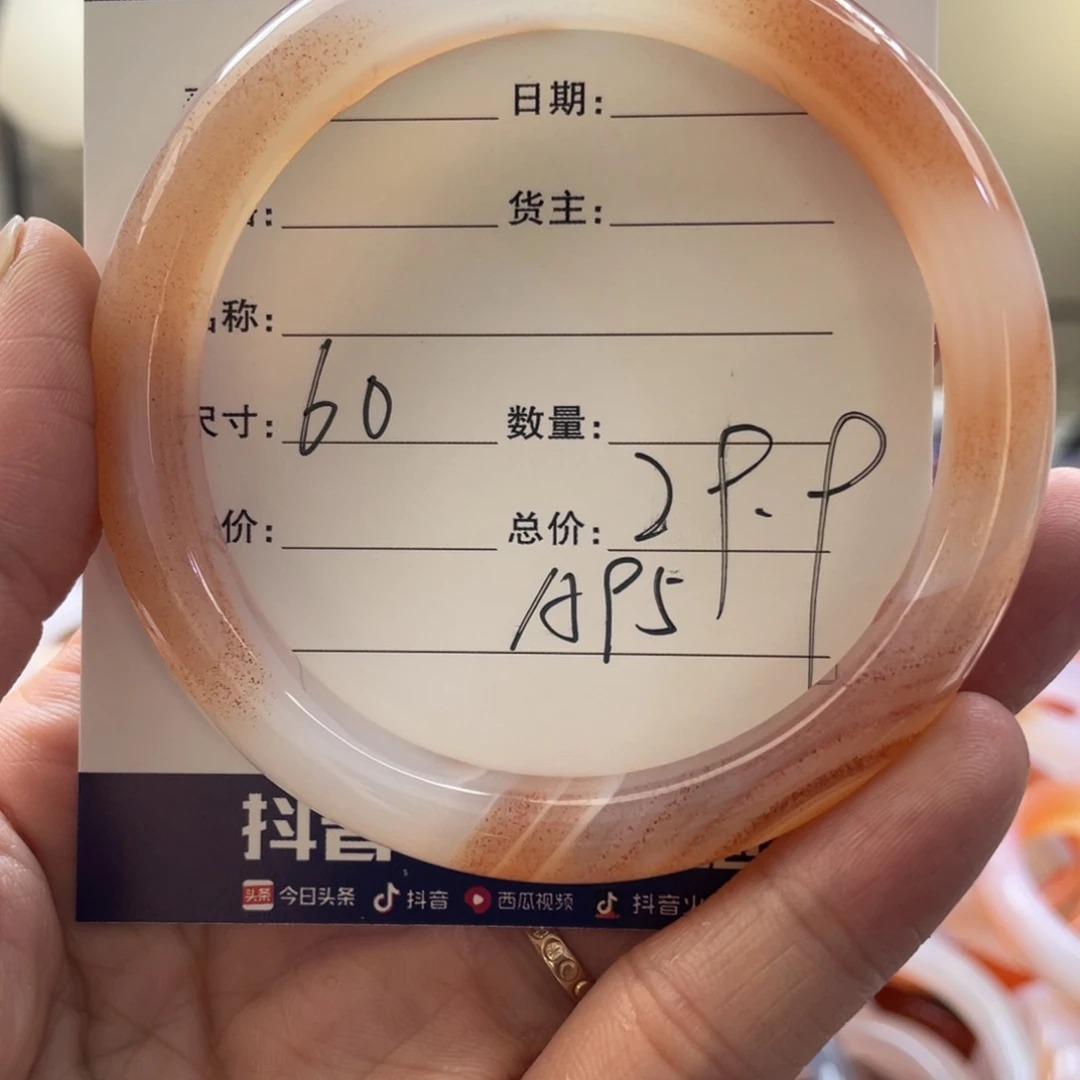 玛瑙/玉髓手镯未镶嵌