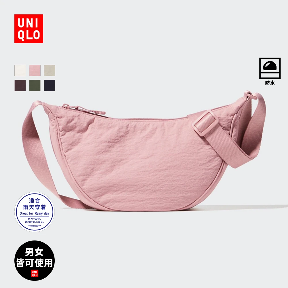 优衣库男装女装挎包/单肩饺子包肩带可调节/25秋冬新款478708