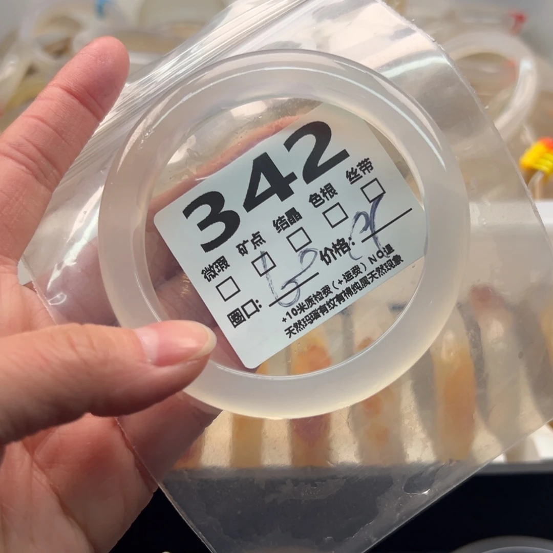 玛瑙/玉髓手镯未镶嵌342