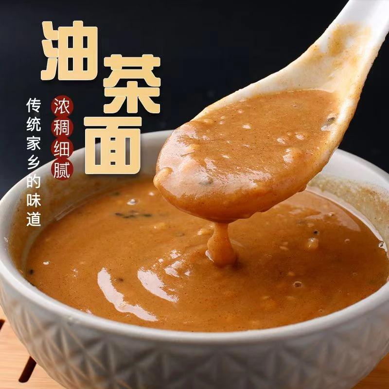 东北特产老式油茶面冲泡饮品老味道早餐传统工艺500g*2袋