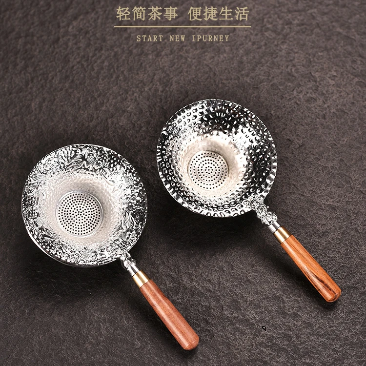 传统镀银茶漏茶滤网创意国风功夫茶具配件花梨木柄锤纹鱼现代简约