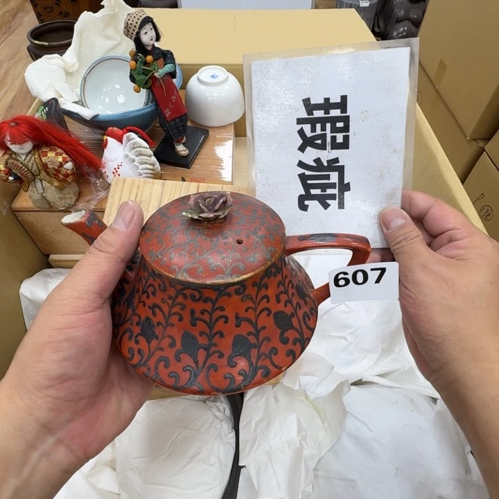 瓷片工艺品摆件瓷器摆件正能量