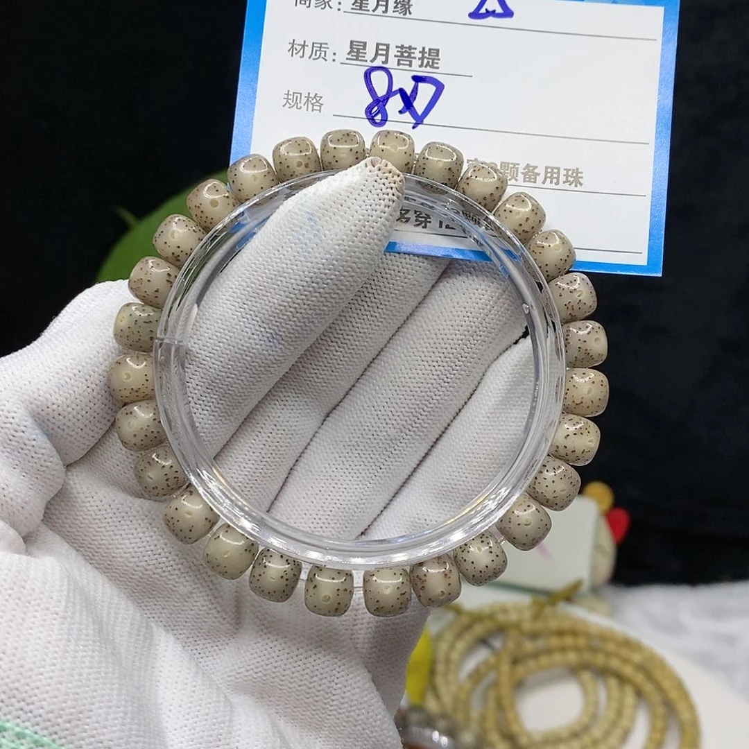 【闪购商品】星月菩提吊坠25（h k ko o po