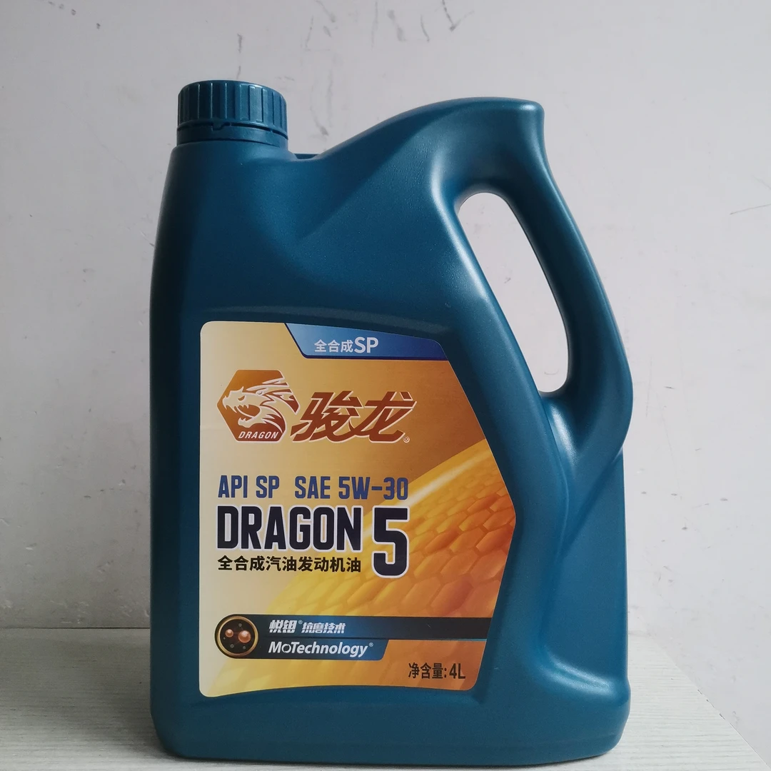 玉柴马石油骏龙D5全合成机油SP 5W/30 4L四季通用汽机油