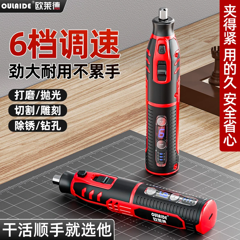 雕刻电动工具木工雕刻刀玉石文玩打磨抛光神器电磨切割机手持小型