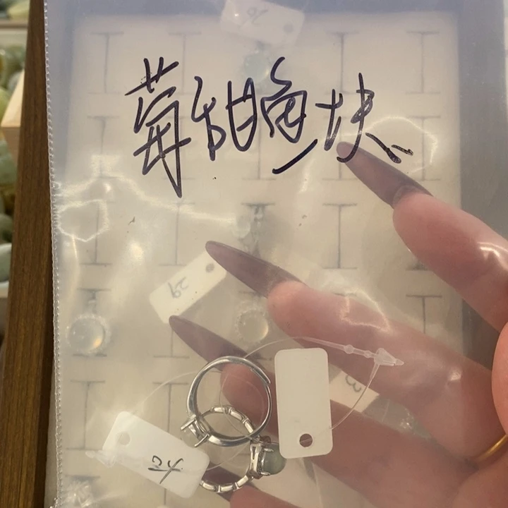 莓***块蛇纹石玉银S925镶嵌戒指