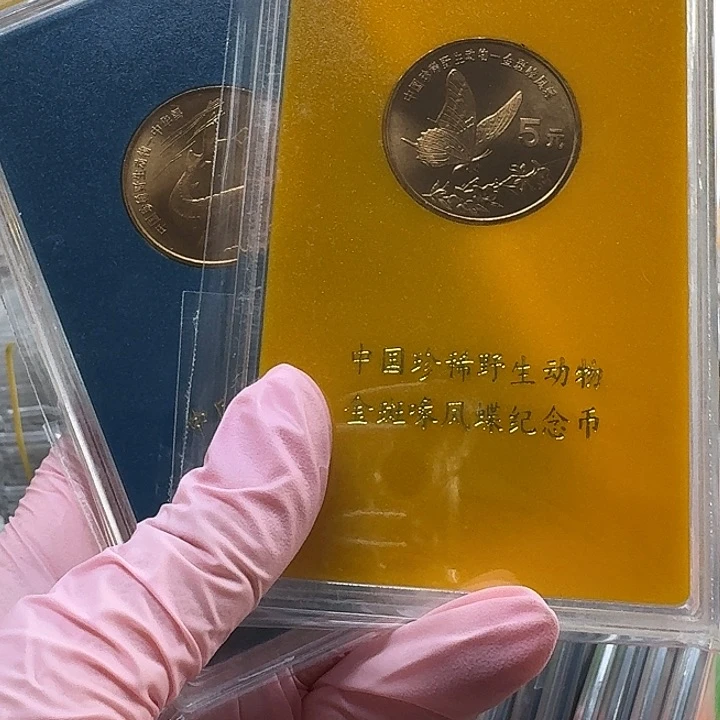 其他普通金属动物鲟蝶大版一对