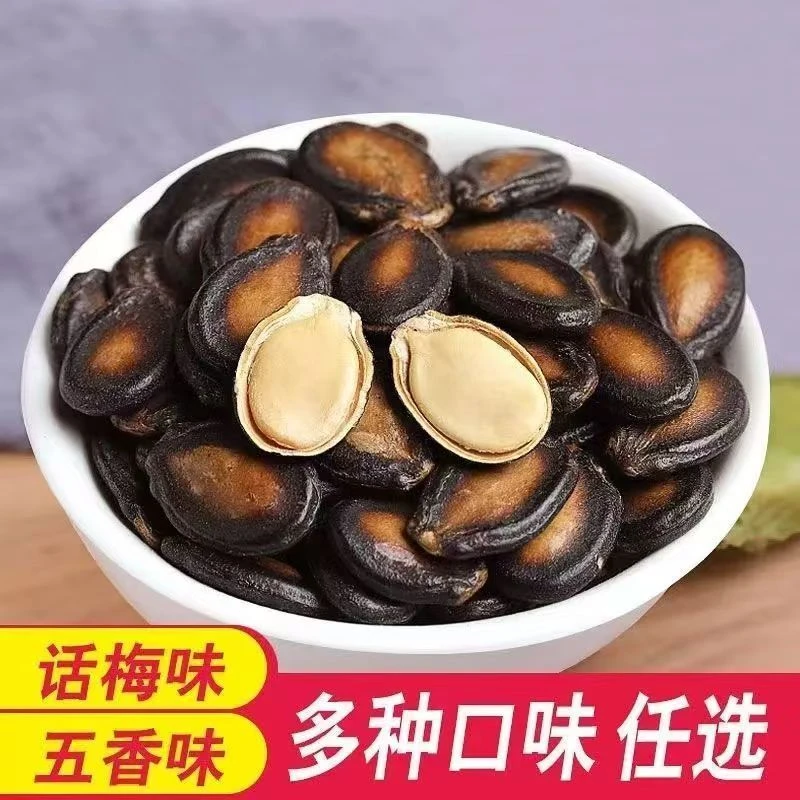 新货西瓜子话梅味五香味新鲜大颗粒西瓜子零食猕猴桃