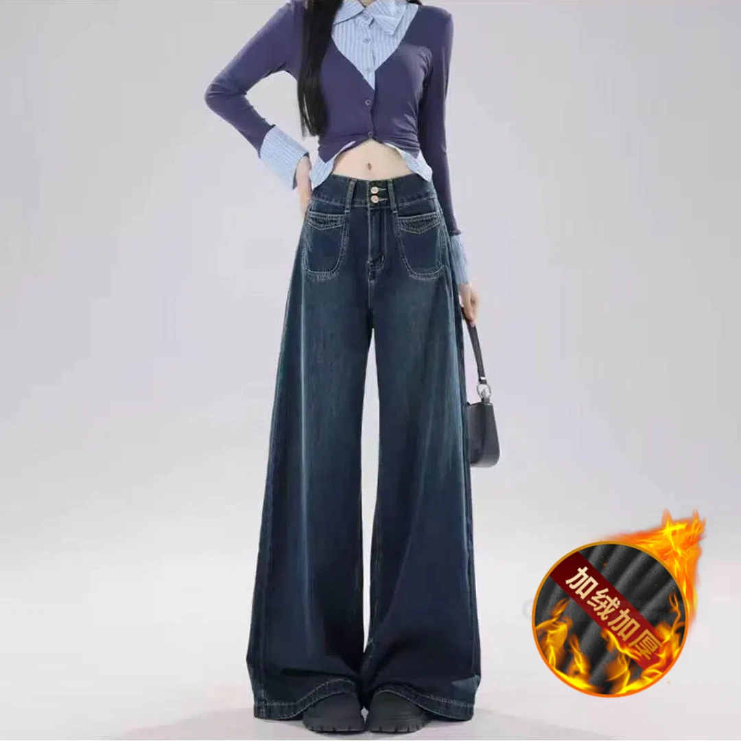 【现货运险＋加绒/加厚】冬季爆款复古蓝阔腿牛仔裤女高腰显瘦垂感