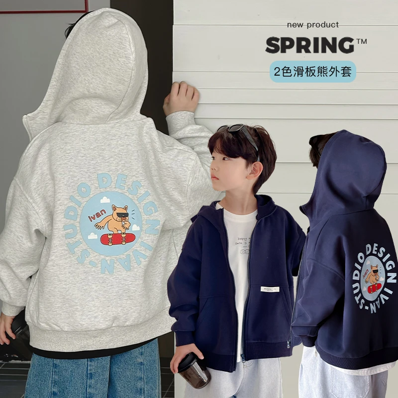 男童春装卡通连帽外套ivan家童装2025新品中大童上衣 杨 DZ4527