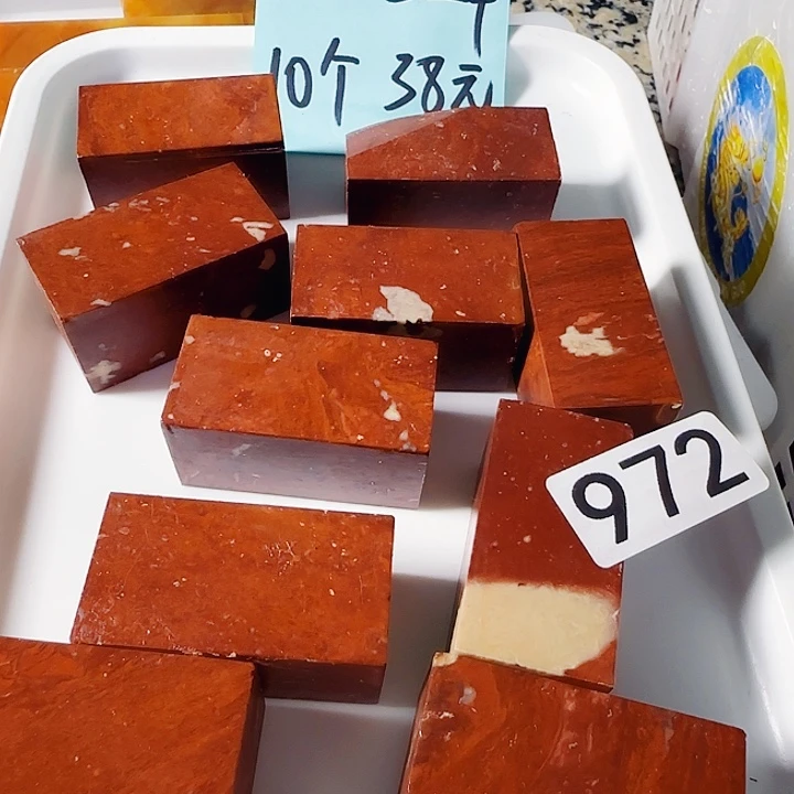 青田石印石萧山朱砂红2.6-2.6-5.1公分，10个38元