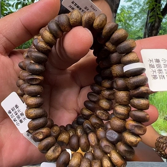 手串沉香白棋包头0.8多样性发货1条