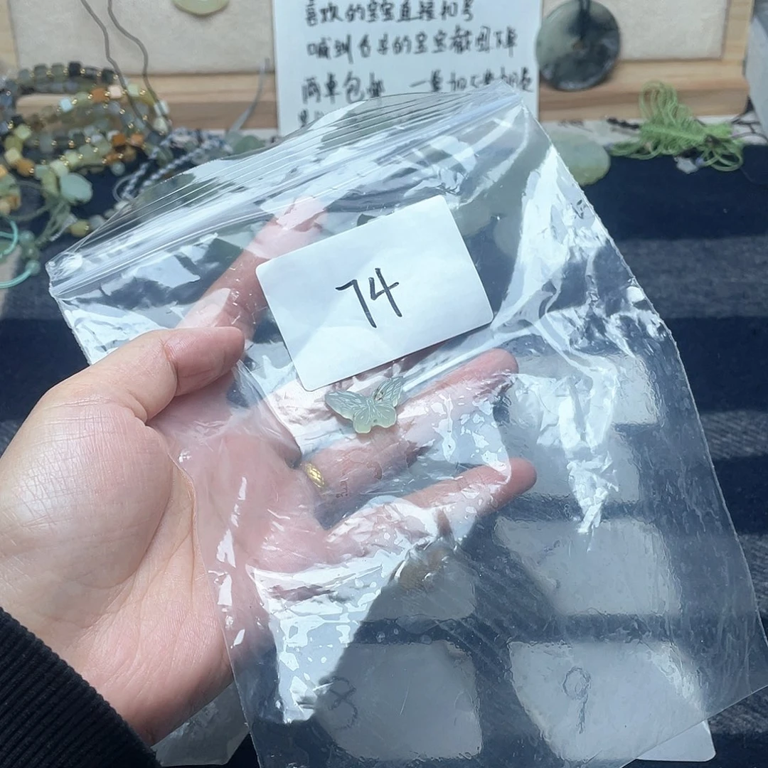 蛇纹石玉颈饰未镶嵌听****财