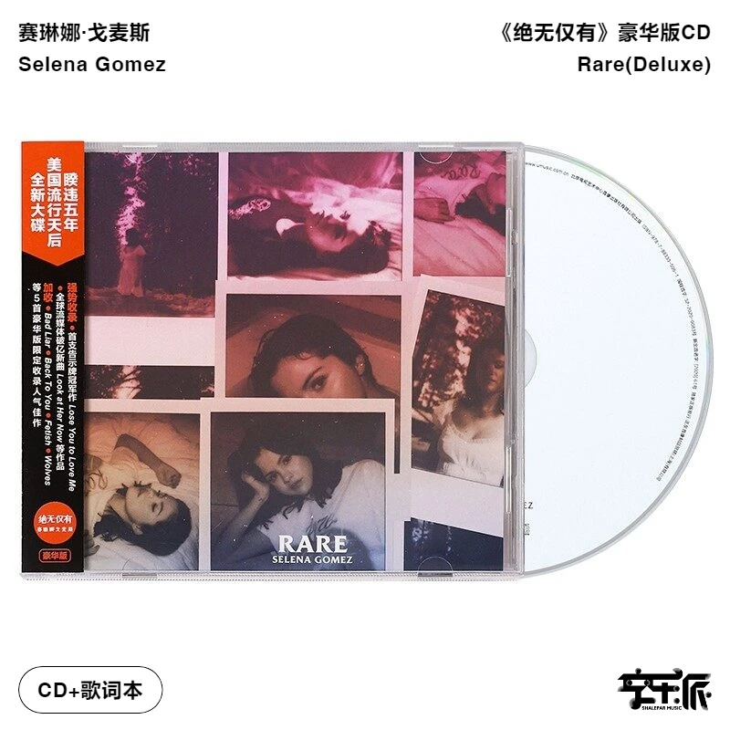 赛琳娜戈麦斯SelenaGomez《Rare》豪华版CD专辑Lose You to Love Me