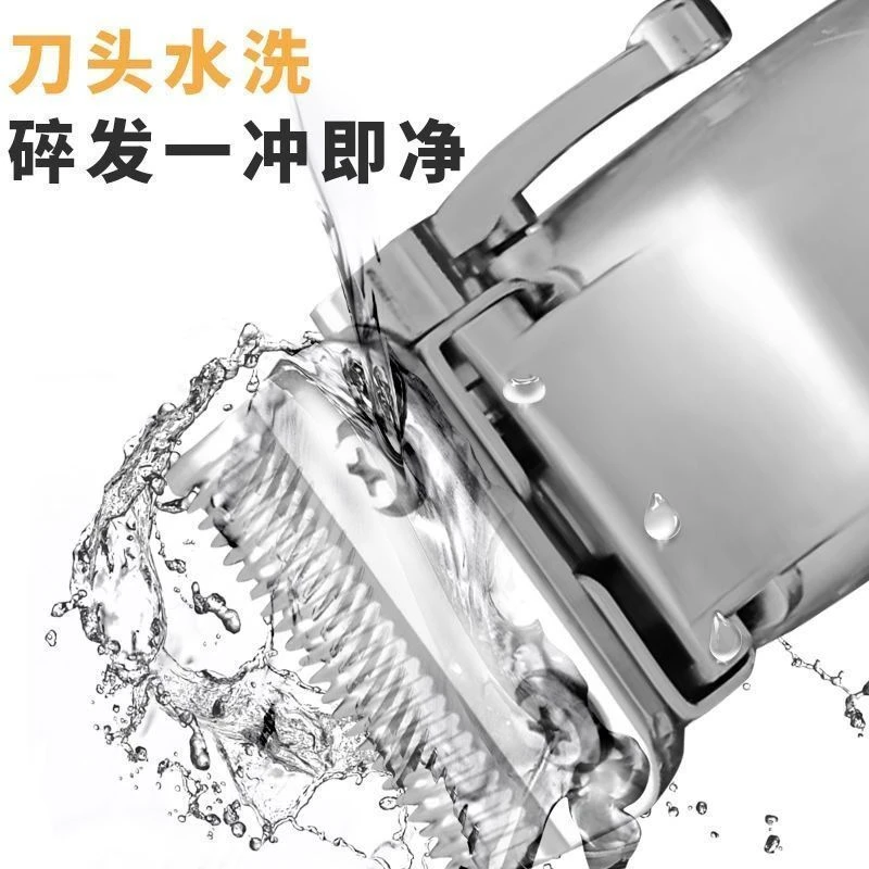 钛金锋利德国新款理发器静音家用剃须电推迷你便捷剃须刀超强续航