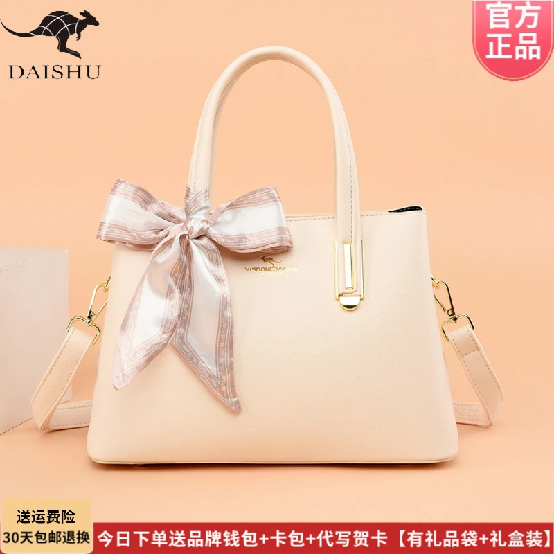 琳蒂袋鼠包包皮包2025新款时尚大气手提包女斜挎包生日礼物送妈妈