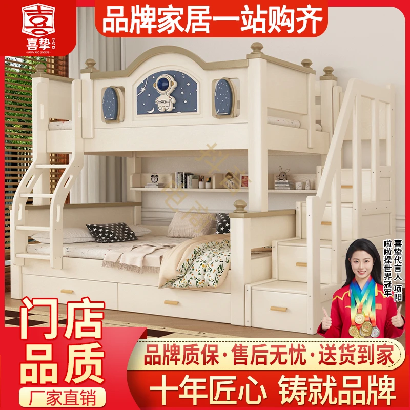 实木储物上下床成人两层床高低床子母床上下铺床儿童母子床双层床