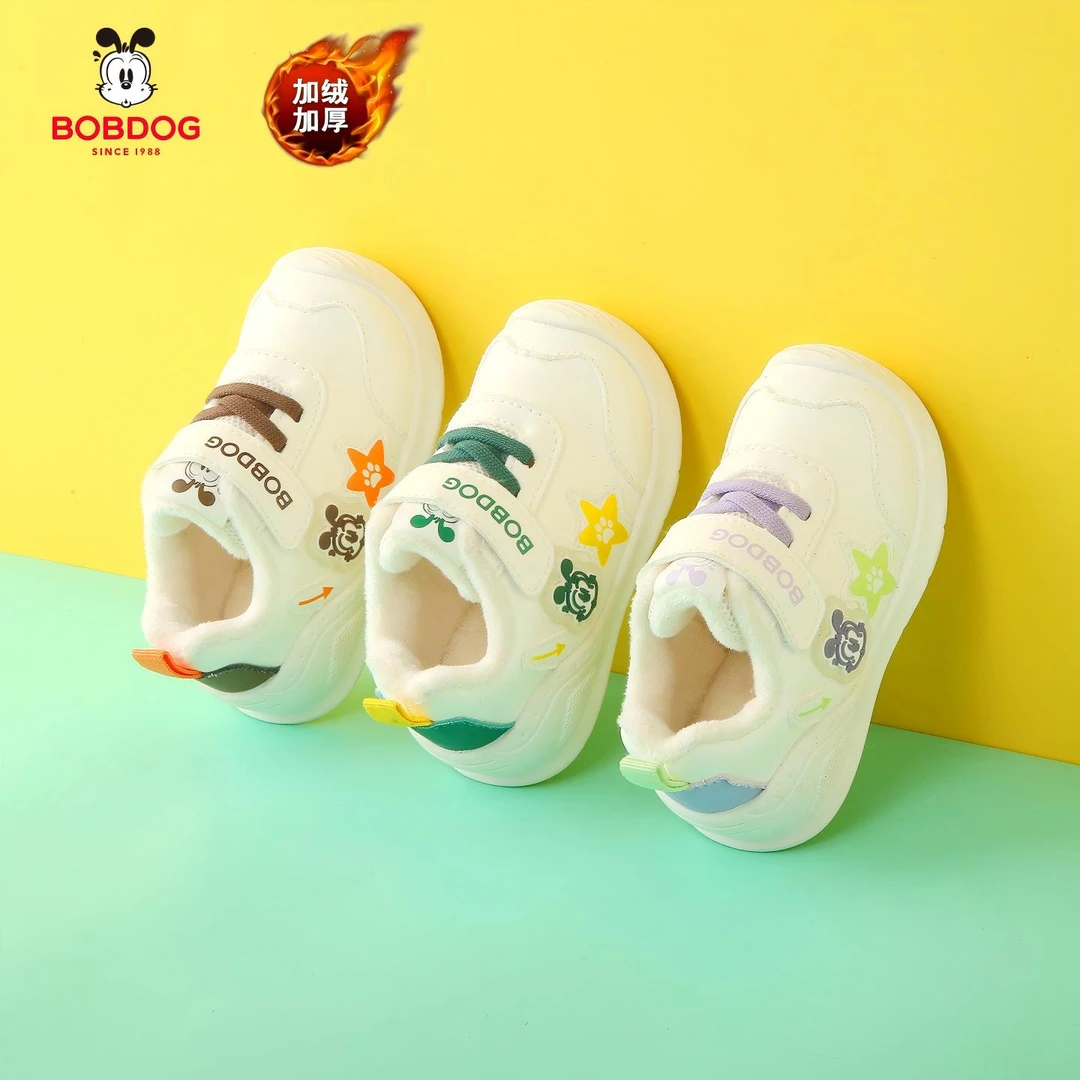 巴布豆【冬季加绒】鞋子儿童鞋加绒保暖棉鞋男童防踢童鞋学步鞋b681