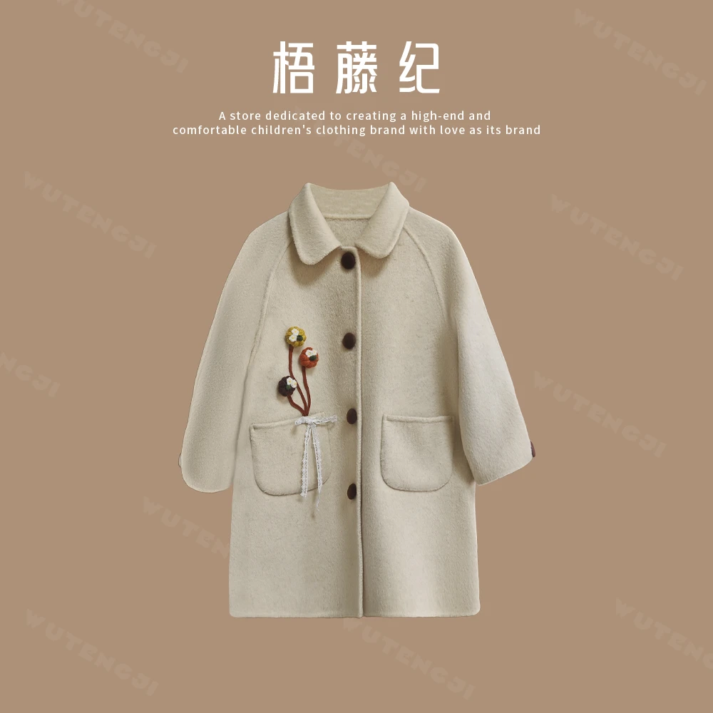 现货【暖穗】【纯手工羊毛大衣】女童花朵装饰翻领外套设计感25DH303