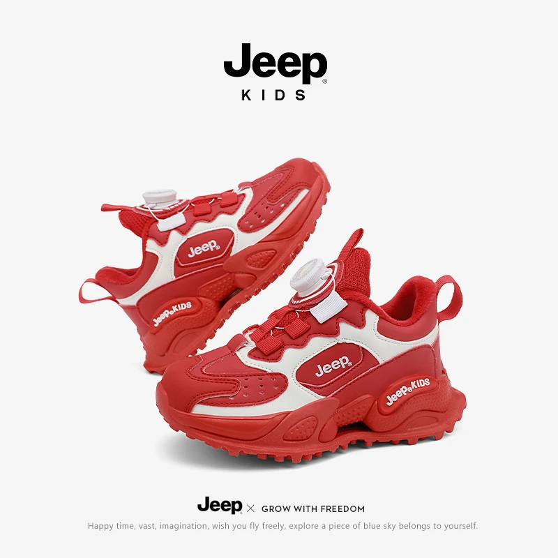 【鸿运当头】jeep儿童鞋本命年红色运动鞋男童女童加绒保暖潮牌棉鞋