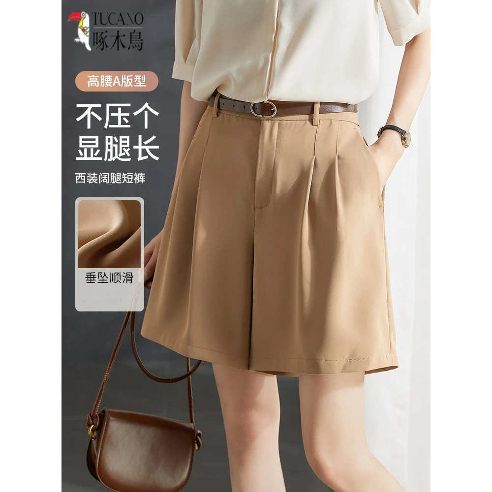 TUCANO/啄木鳥2025卡其西装短裤女夏季新款高腰A字阔腿裤休闲裤子