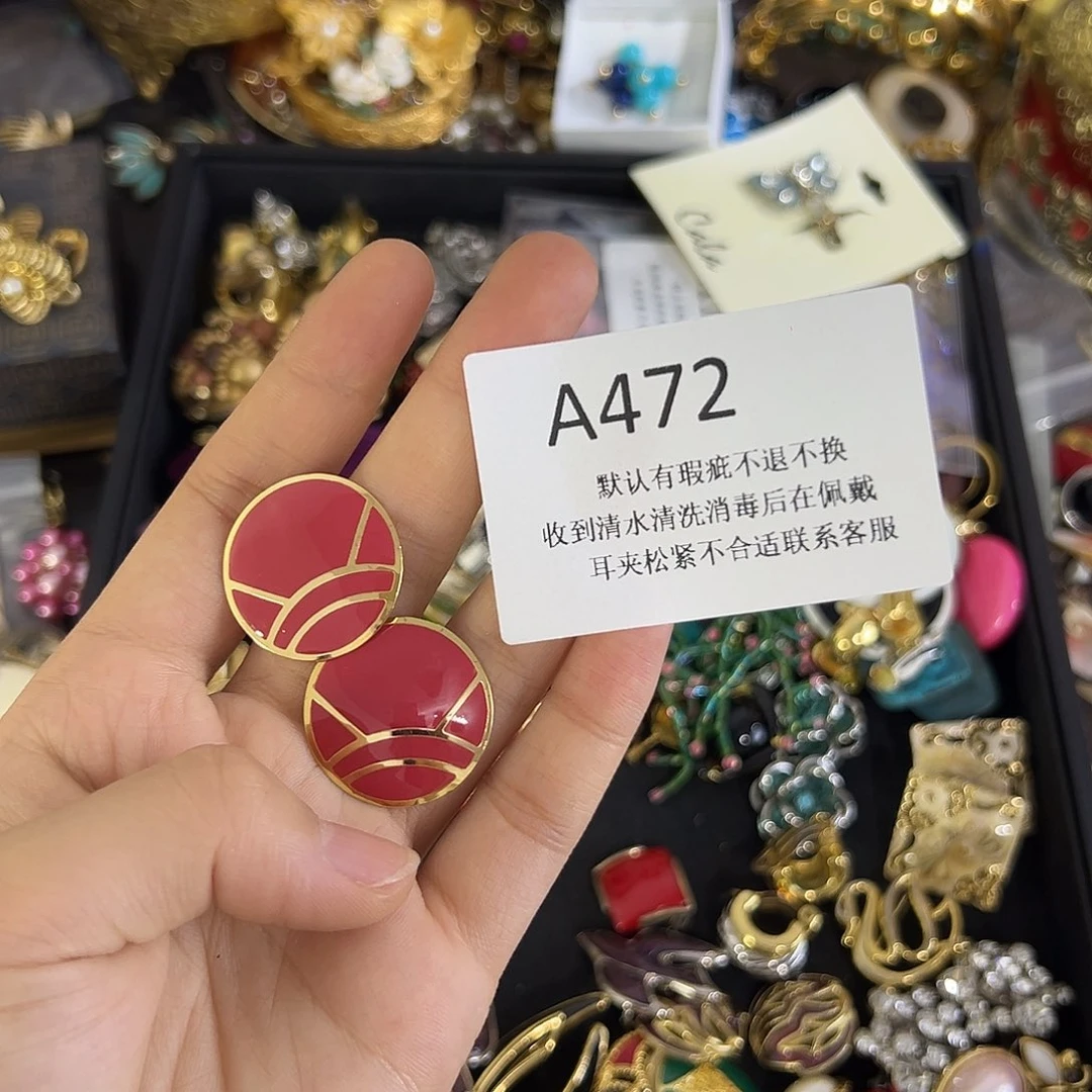 E***伽合成碳硅石铜合金472