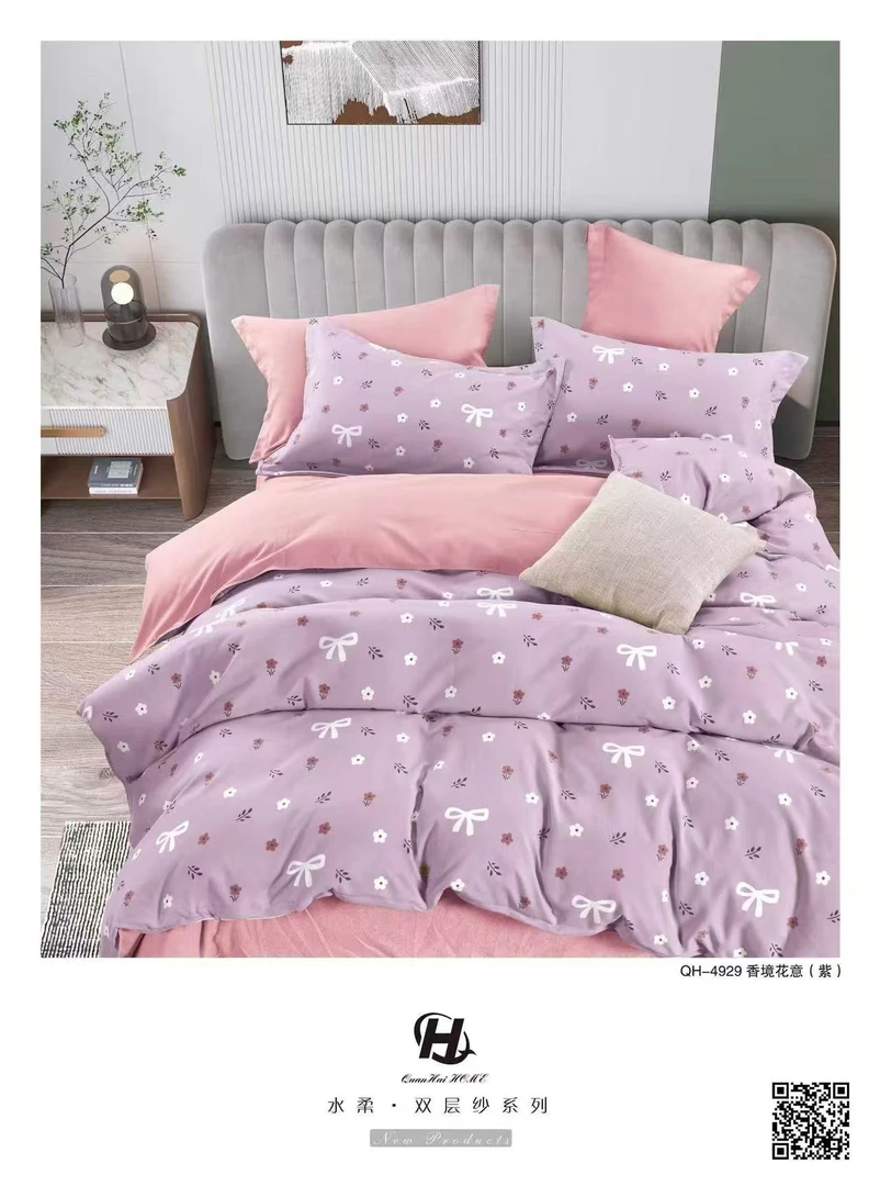 【超值！】公主裙款双层纱四件套亲肤柔软加厚印花