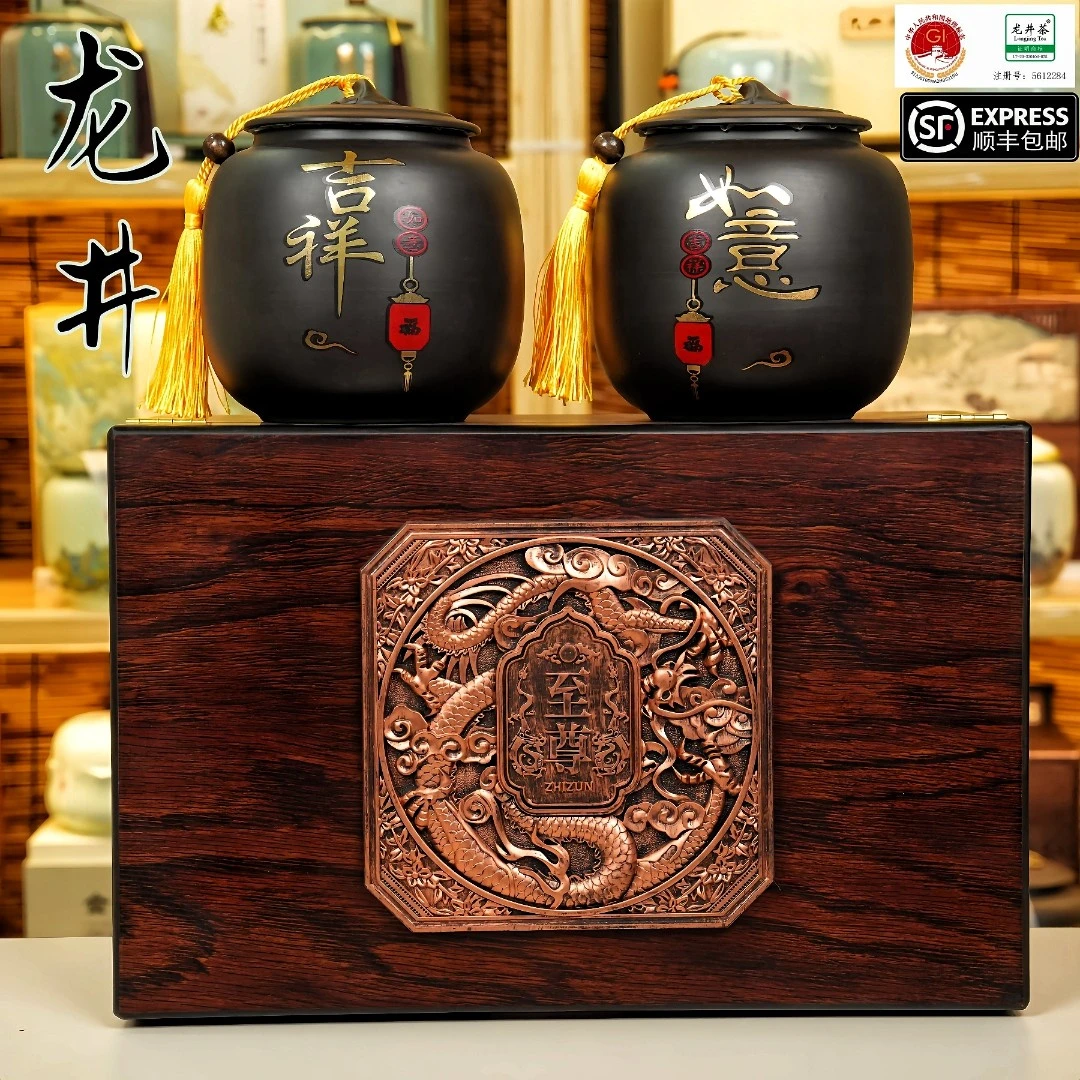 正宗明前龙井茶叶手工绿茶高档龙井茶礼盒装商务送人（如意吉祥）