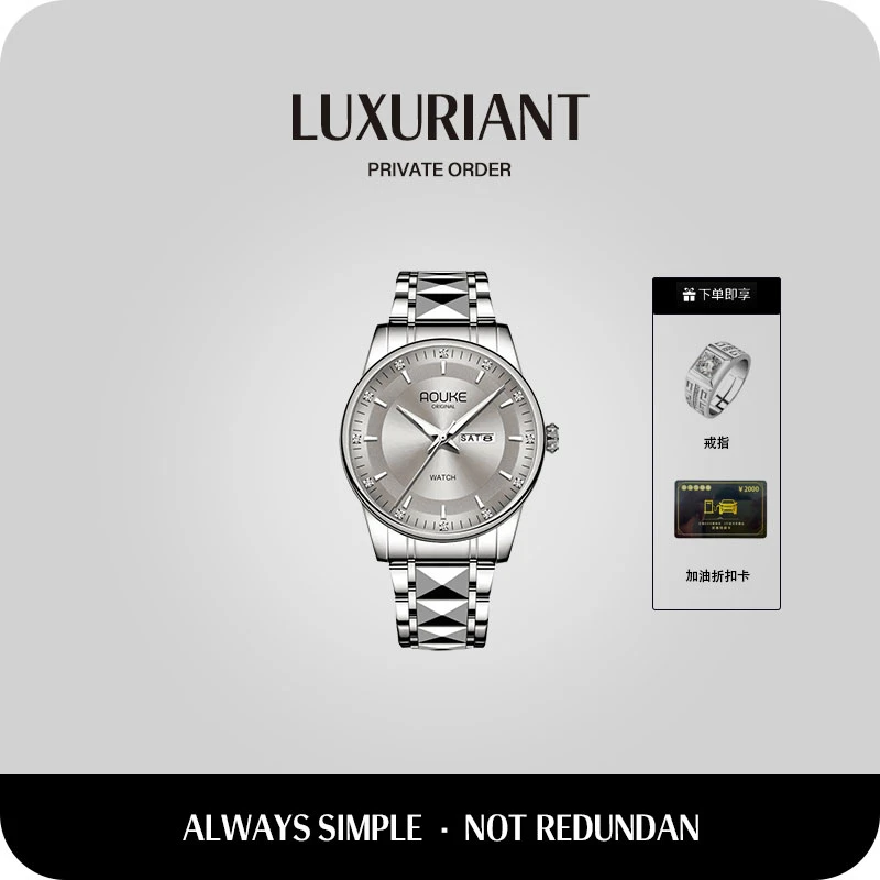 AOUKE/奥刻经典幻影灰正品超薄防水夜光男士手表kk063