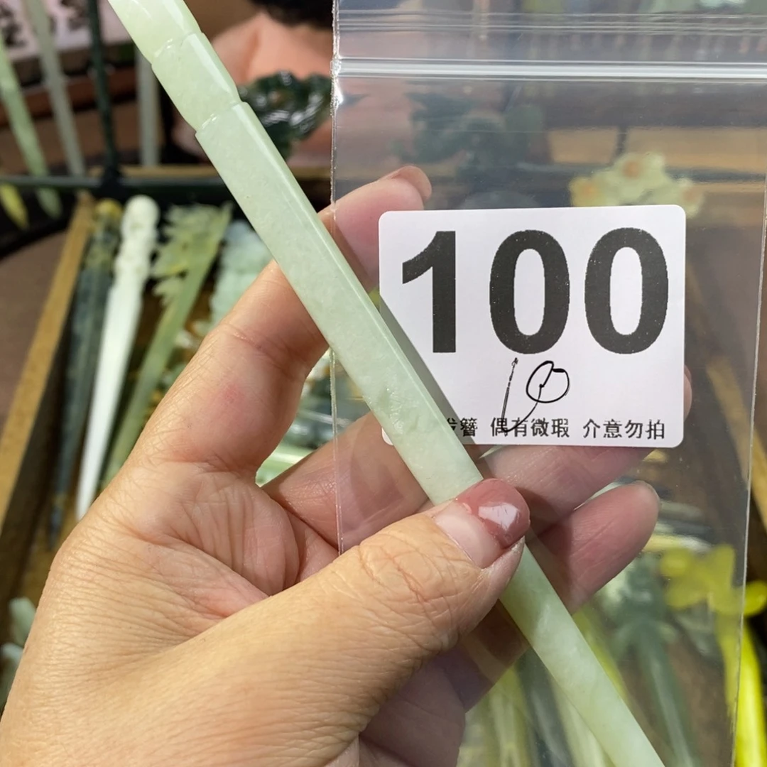 蛇纹石玉玉簪合金.****.