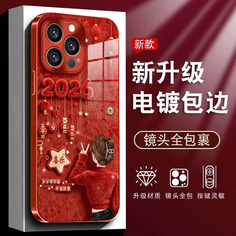 适用【一加】数字系列/ACE系列电镀玻璃手机壳岁岁常欢愉数码配件