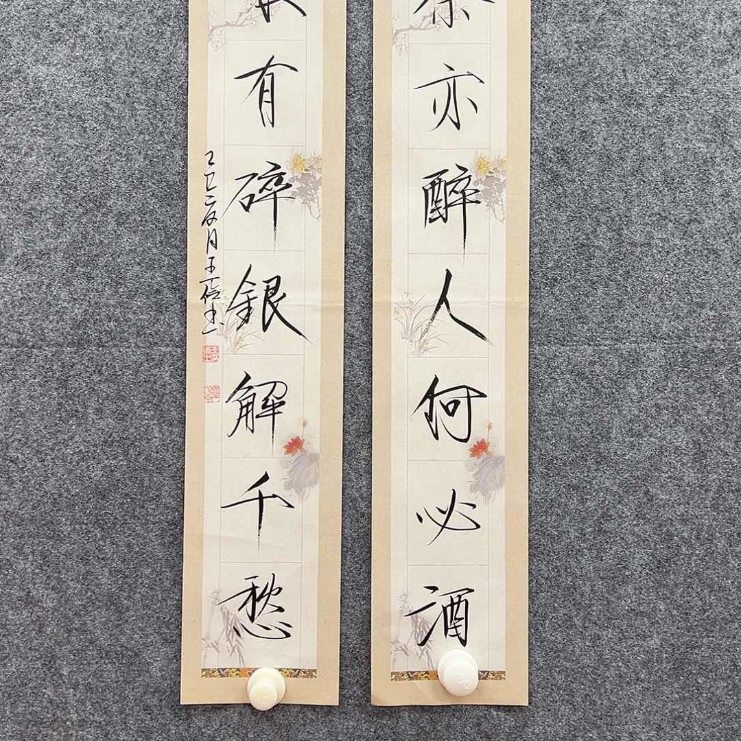 国画国博书画鉴定中心