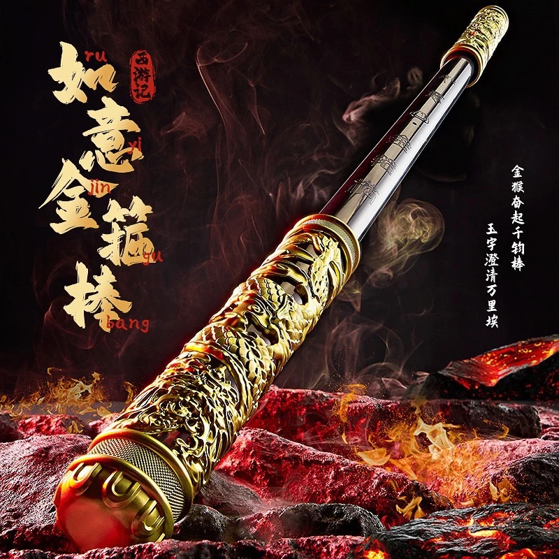孙悟空如意金箍棒儿童玩具吹气感应语音识别三挡伸缩