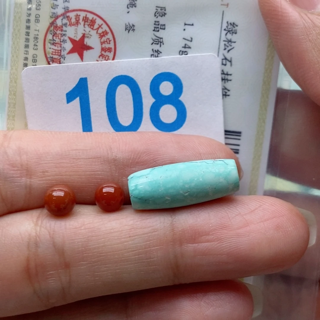 凌****南红玛瑙未镶嵌珠宝奇石