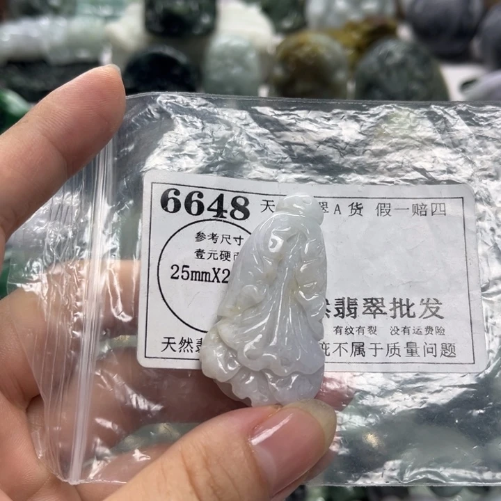 翡翠未镶嵌颈饰6648