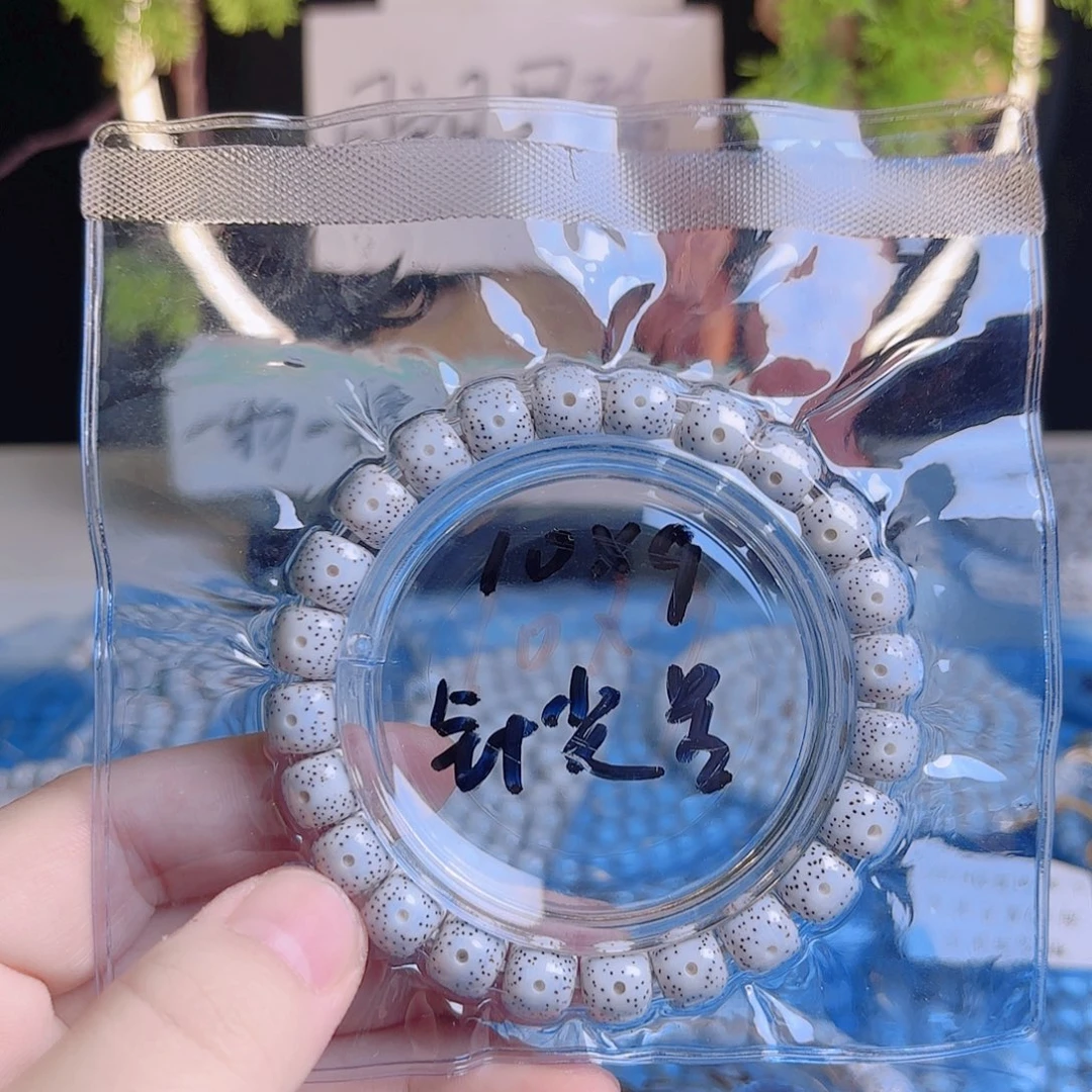 我***力吊坠菩提根/象牙果