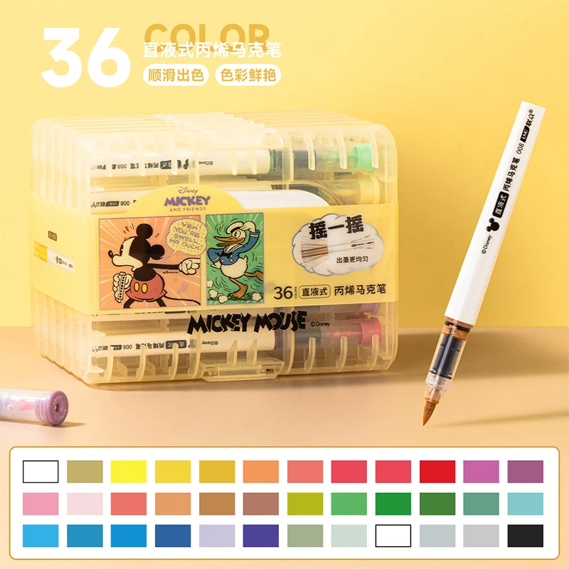 36色软头彩笔 迪士尼36色丙烯油性新年礼物儿童画笔软头彩笔
