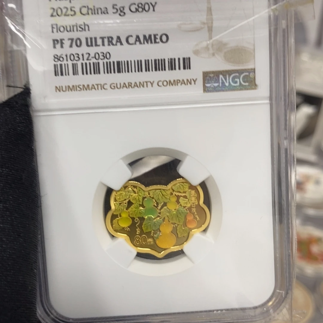 纯银25蔓蔓日茂金币5克带证书