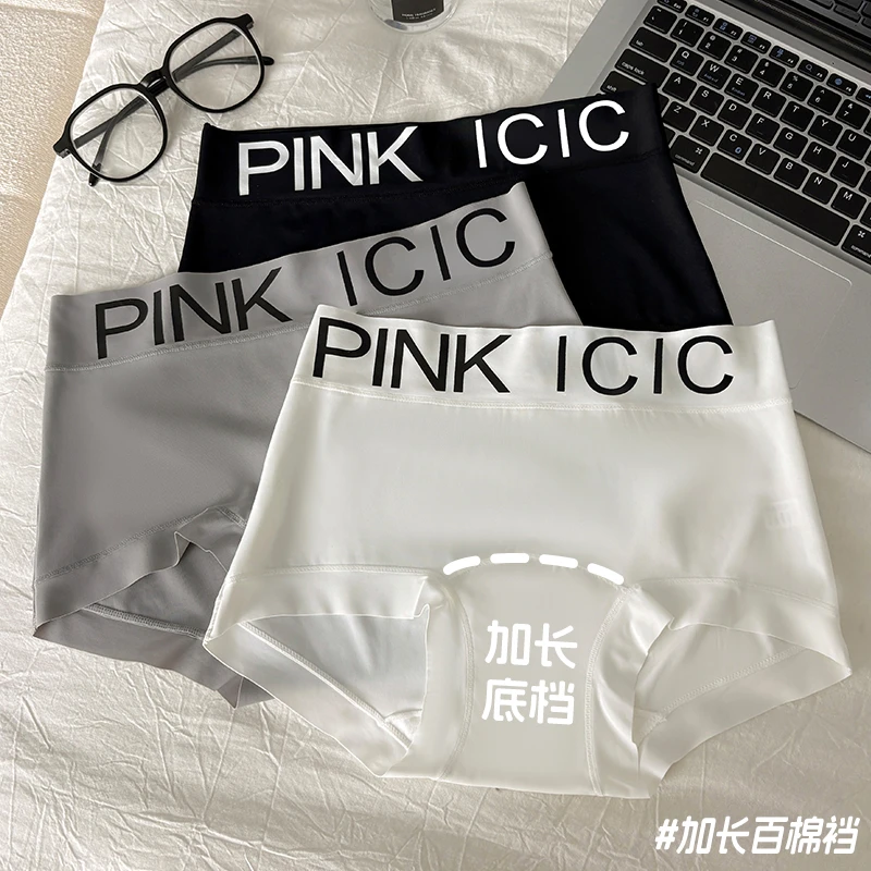 『Black』透气高腰性感平角裤女三角内裤打底时尚夏季简约少女提臀