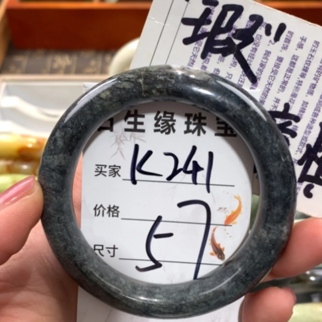 【闪购商品】未镶嵌蛇纹石玉手镯