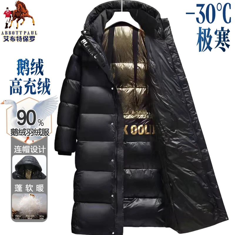香港保罗冬季90白鹅绒新款长款2025爆款情侣羽绒服加厚保暖外套